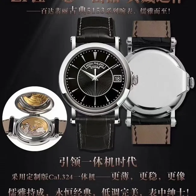 ZF patek philippe classic 5153 white gold