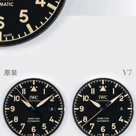 IWC1:1replica watch, pilot watch, front comparison picture