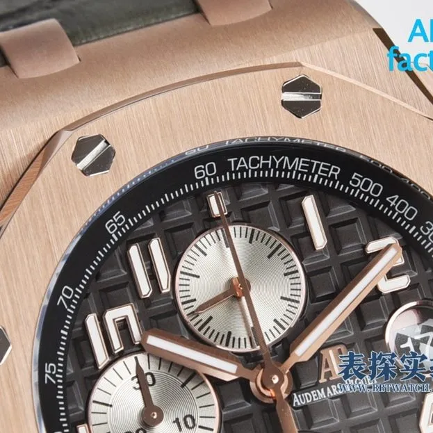 APF factory Audemars Piguet Royal Oak