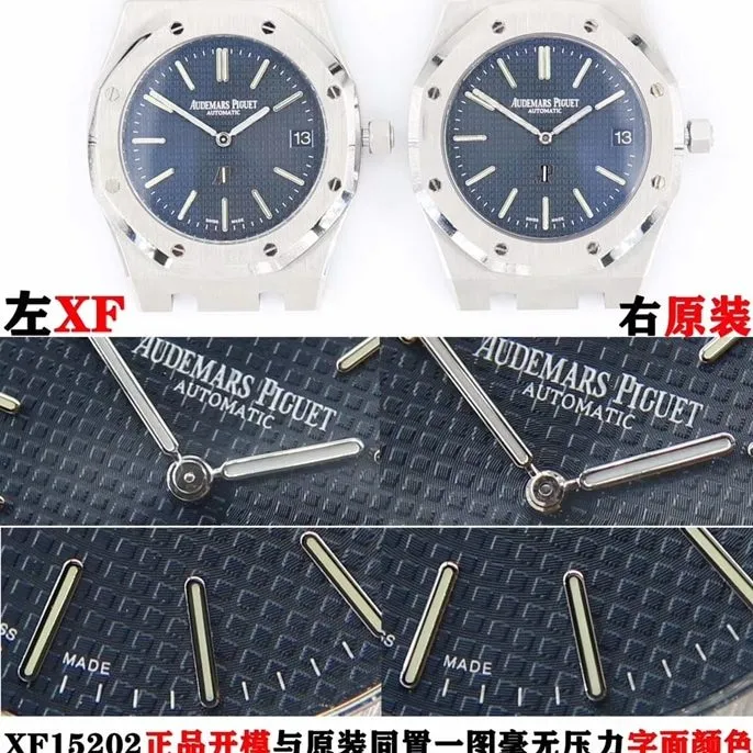 Vacheron Constantin