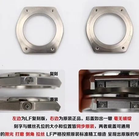 LF Zenith hollow DEFY series watch genuine and fake comparison evaluation movement process diagram