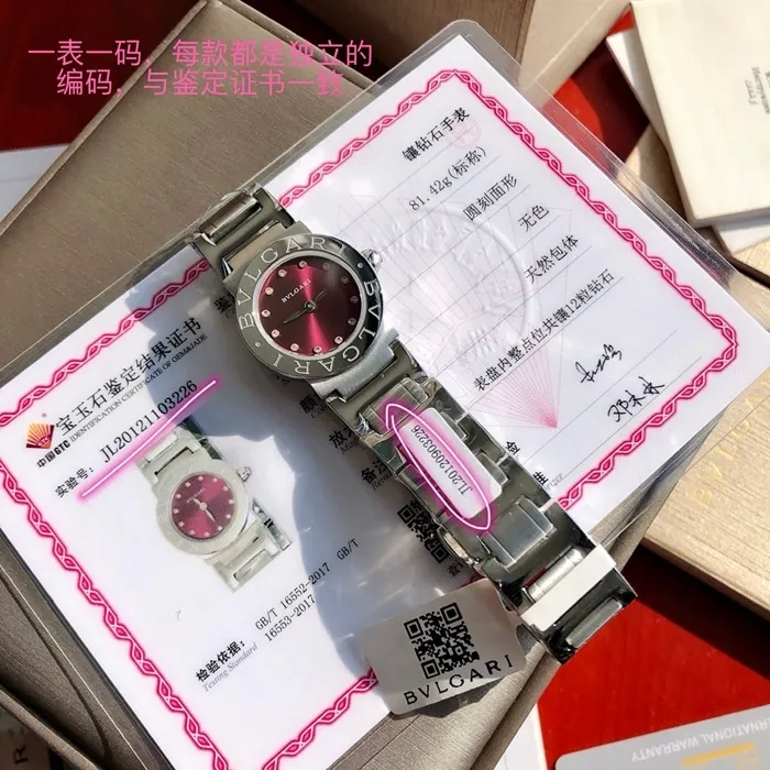 top-tier watch Bvlgari women's red plate steel braceletquartz watch front view