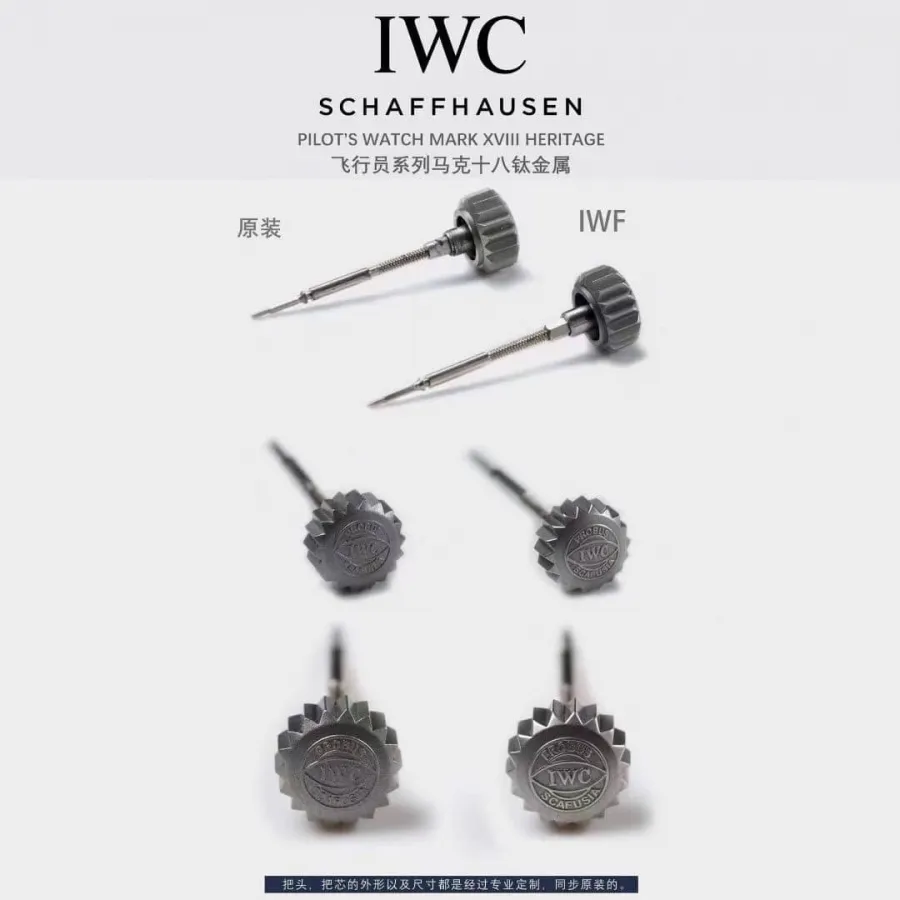 IWF factory IWC top-tier watch pilot titanium IW327006 true and false comparison evaluation appearance comparison chart