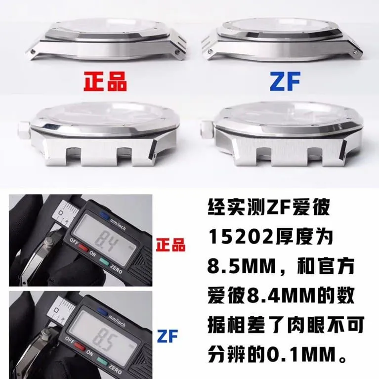 ZF Replicated Watch Audemars Piguet 15202 Top-Quality Craftsmanship Mechanical Watch Review Masculine and Rugged Charm Movement Pictures