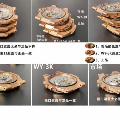 3Ktop-tierPatek PhilippeNautilusreplica watch comparison OEM differences and comparisons with other manufacturers' differences front comparison chart
