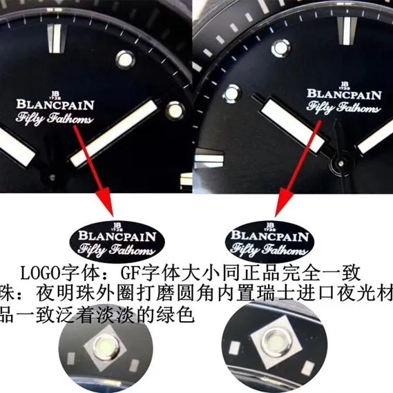 Blancpain1:1replica watch, gf fifty fathoms watch, front comparison picture