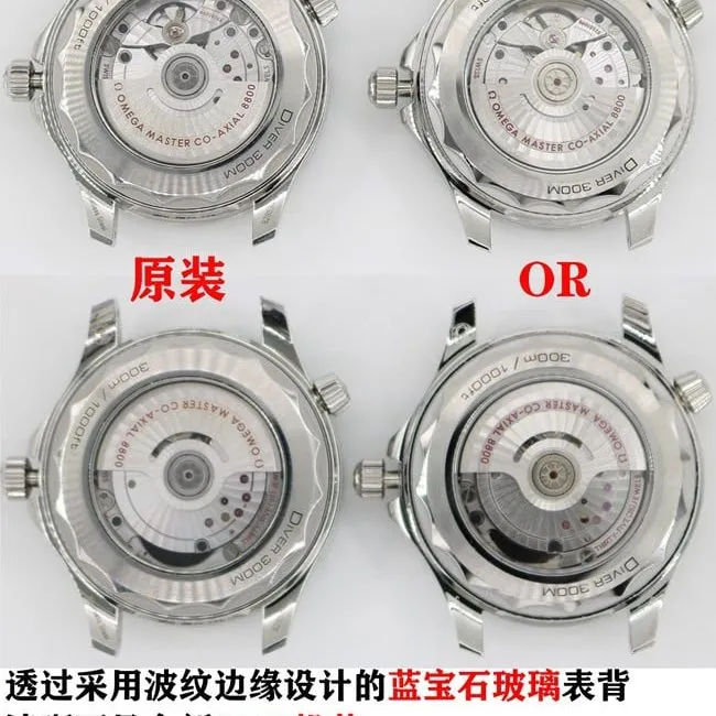 OROmegaSeamaster300m 8800 all-in-one movementtop-tier table comparison genuine evaluation lume comparison chart