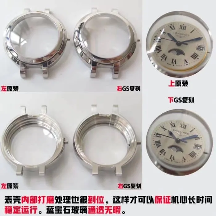 Longines Xinyue series moon phasereplicaladies' watch genuine and fake comparison case picture