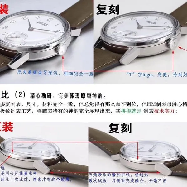 HM Tissot watch Swiss 6498 movement hand chain top-tier quality genuine and fake comparison evaluation movement chart