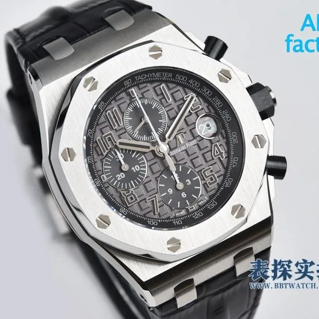 APF factory Audemars Piguet Royal Oak