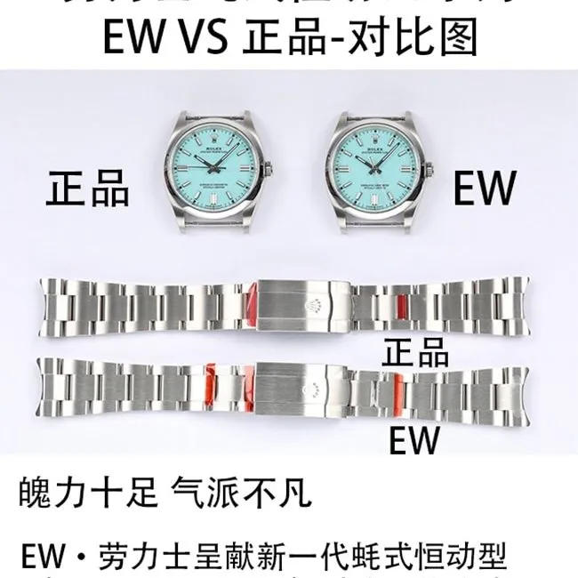 EWRolex Oyster Perpetual 36 Series Watch Authentic and Fake Comparison Evaluation Bracelet Picture