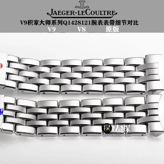 Jaeger-LeCoultre1:1replica,V9 master watch,front live photo