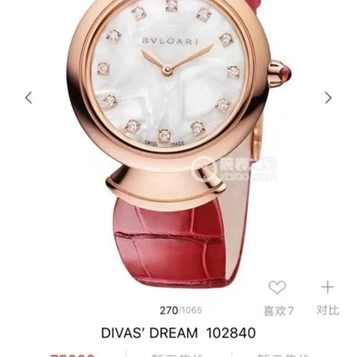 top-tier watch Bvlgari women's white dialquartzleather strap watch back cover picture