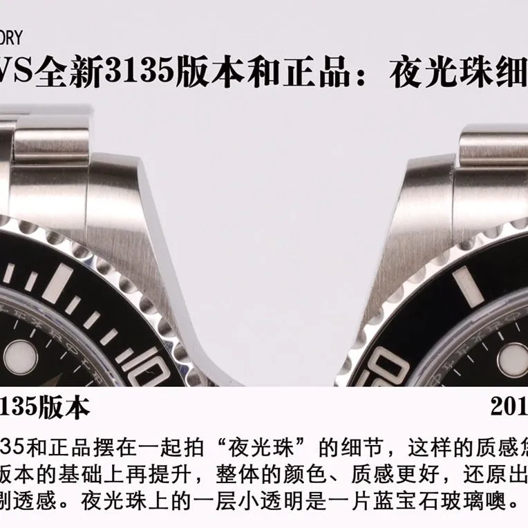 VS new Rolextop-tier watch Submariner type 3135Starbucks Submariner bezel comparison evaluation