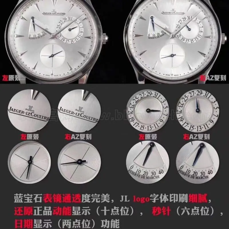Jaeger-LeCoultre master watch series Q1378420 clown az starts from the core true and false evaluation casedetail shots