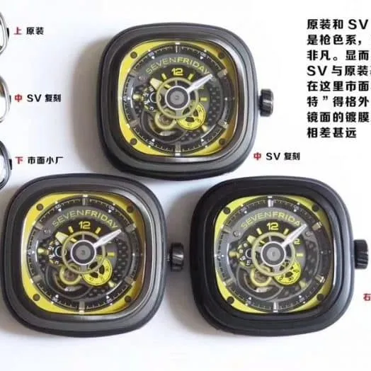 Sevenfriday-P series P3B/06 automatic movementmen's watch genuine and fake comparison braceletclasp picture