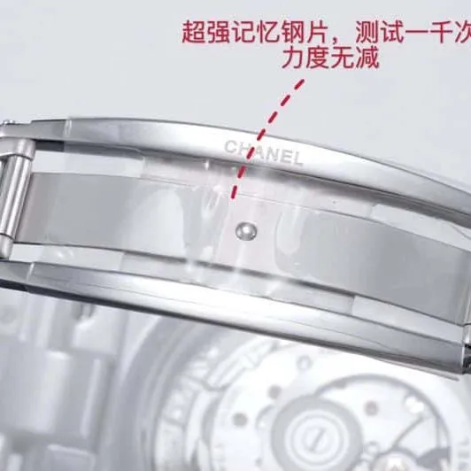 Chaneltop-tiersuper watch J12 series ladies fully automatic movement white dial watch side view