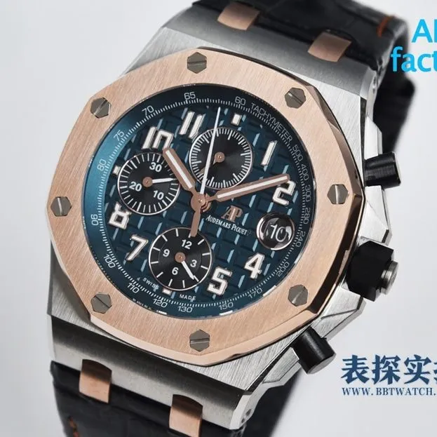 APF Factory Audemars Piguet Men's APF