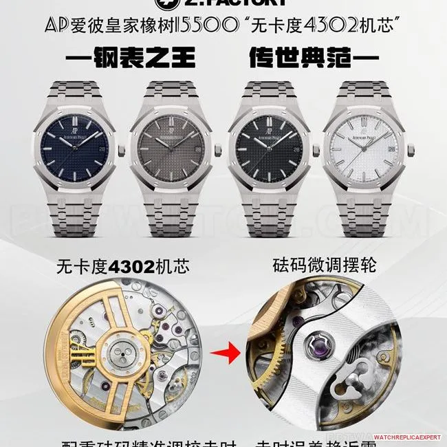 watch ZF FactoryRoyal OakAudemars Piguet gray plate 15500front live photo