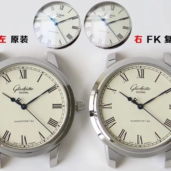 Glashütte Original1:1replica watch, MP watch, front comparison picture