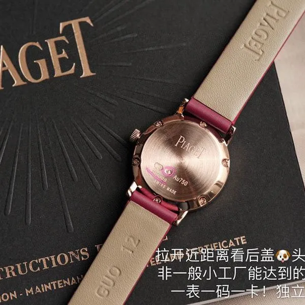 Piaget top-tiersuper watch ALTIPLANO series ladies diamondleather strapquartz casual watch side view