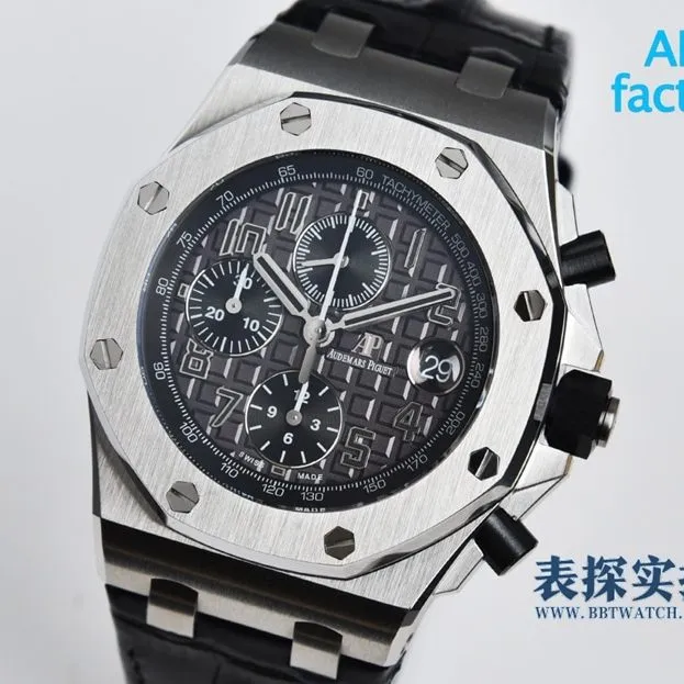 APF factory Audemars Piguet Royal Oak