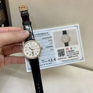 Premium Jaeger-LeCoultre Master Series