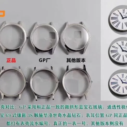Omega Diefei Mingdian series ladies' watchreplica watch genuine and fake comparison case comparison chart