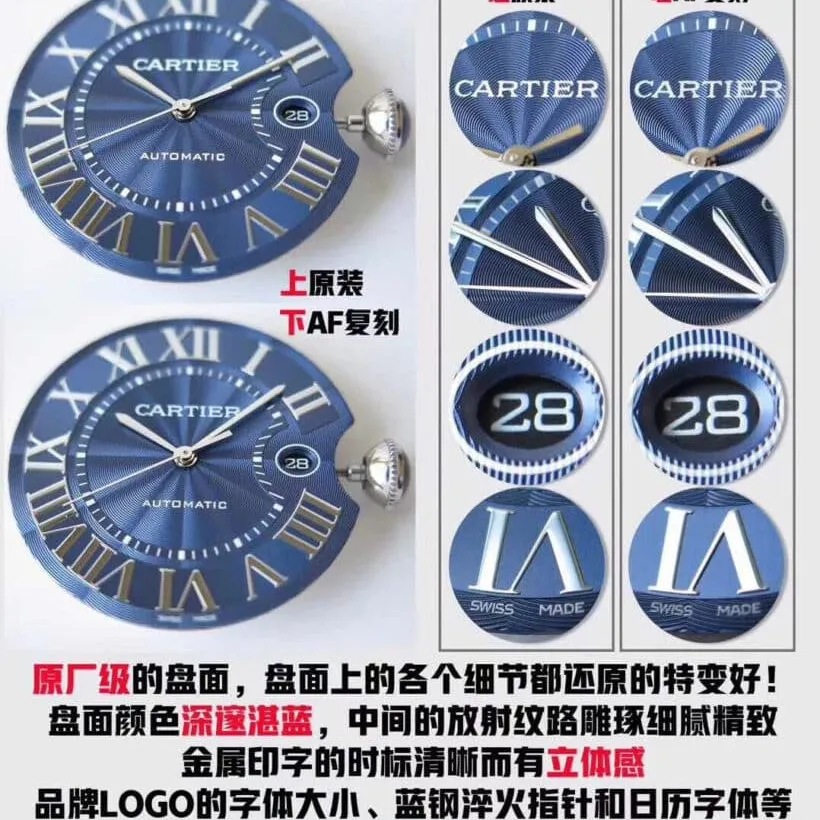 AFCartier Blue Balloon 42mm Large Men's Mechanical Watch Authentic and Fake Comparison Review detail shots