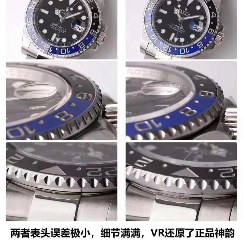 VR FactoryRolexGMT-Master Inter Circle V2 Version Authentic and Fake Comparative Evaluation