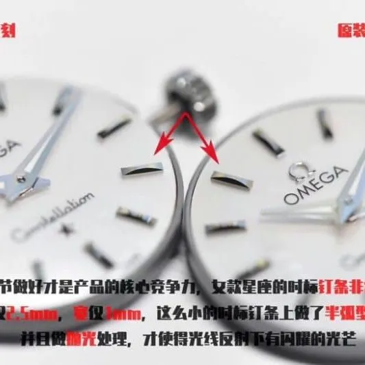 3sOmega Constellation Series 27mmladies' watch genuine and fake comparison review bottom cover picture