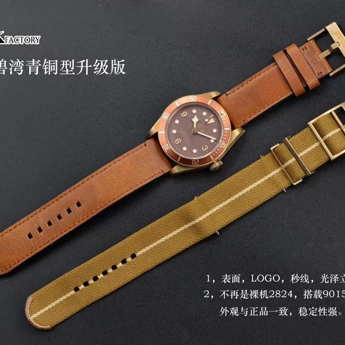 watch xfTudorbronze Biwan series comparison Genuine evaluation braceletmovement chart