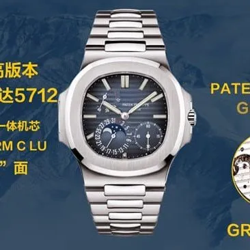 GR factory top-tierPatek Philippe5712GR steel king blue dialreplica watch side view