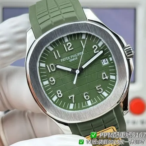 PPM factory watch Patek PhilippeAquanautgreen dialfront live photo
