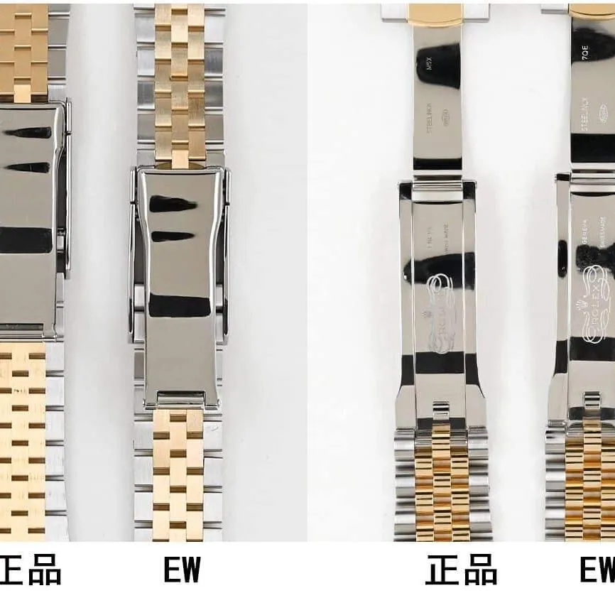 EW log true and false comparison evaluation Rolextop-tier table appearance comparison chart