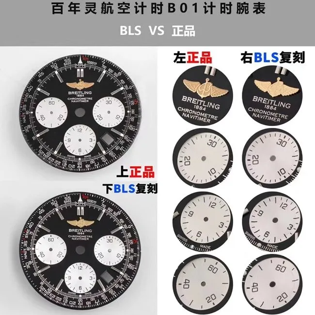 BLS Breitling Navitimer B01 Chronograph Watch Authenticity Comparison Review Dial Detail Pictures
