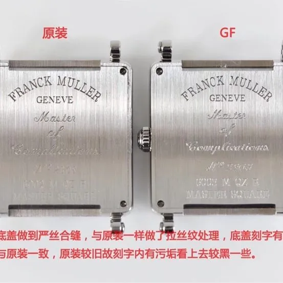 Franck Muller watch, GFtop-tier watch, side comparison picture
