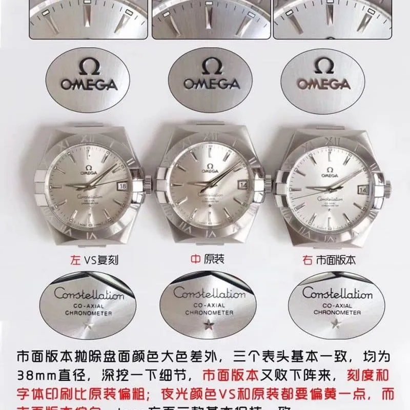 vsOmegatop-tier watch constellation series 123.10.38.21.02.001 watch 38 diameter real and fake comparison evaluation watch needle detail shots