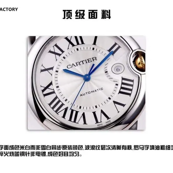 V9Cartier Blue Balloon W69009Z3replica watch gold model review (gold scratches do not reveal white) head picture