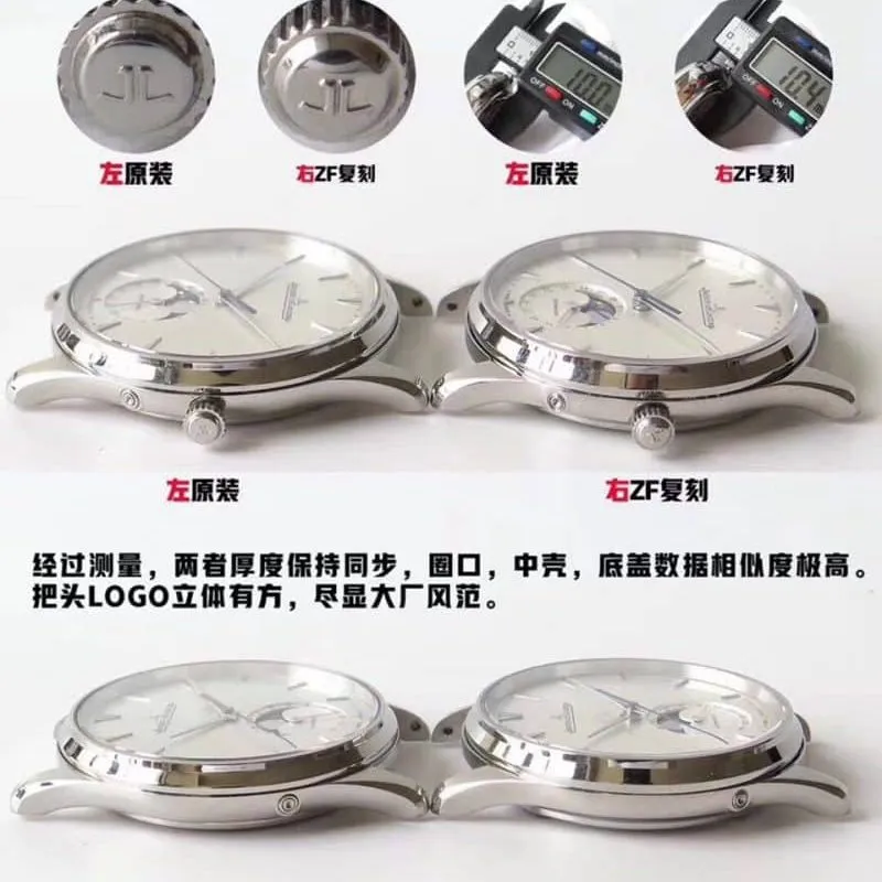 ZF Jaeger-LeCoultre Master Series Moon Phase 1368420 Real vs. watch Comparison Review Thickness Chart