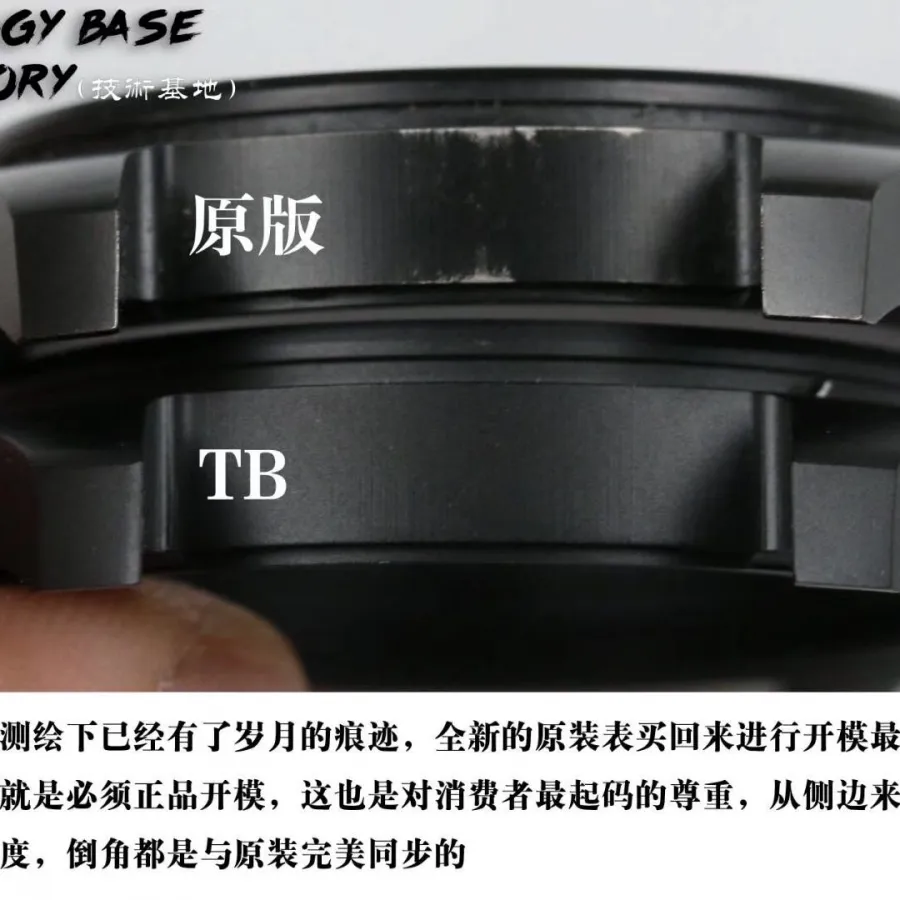 TAG Heuer Aquaracer WBD218A.FC6445 Genuine vs. Fake Case Comparison Chart