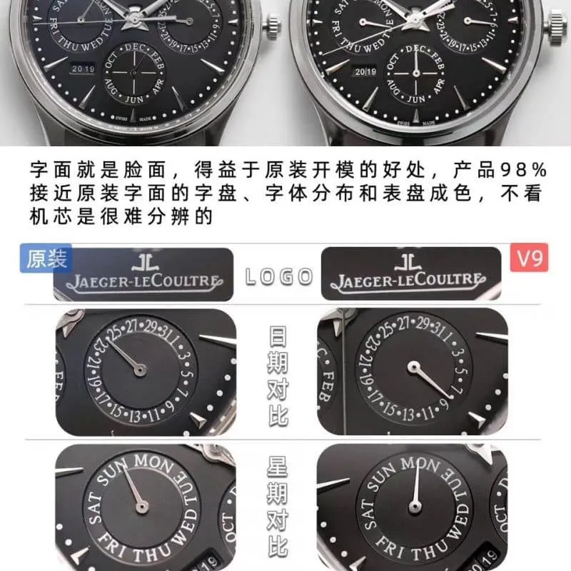 v9Jaeger-LeCoultre master perpetual calendar watchautomatic movement watch 130842j evaluation packaging picture