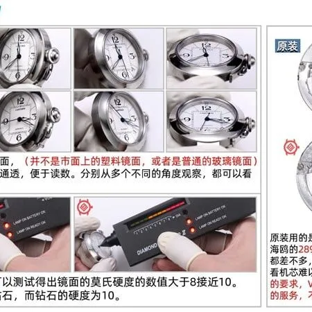 V9Cartier2020 latest Pasha series W31074M7 ladies automatic movement watch review movement picture