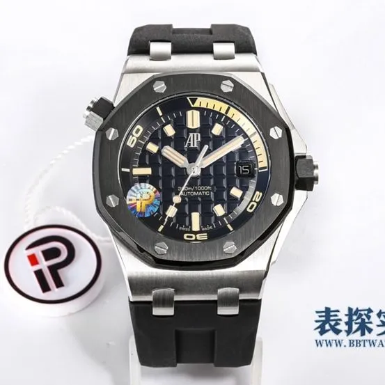 IP Factory Audemars Piguet Audemars Piguet