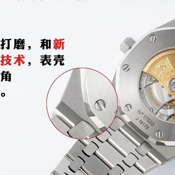 APS factory Audemars Piguettop-tier watch Royal Oakblue dial15400 real and fake comparison review appearance live photos