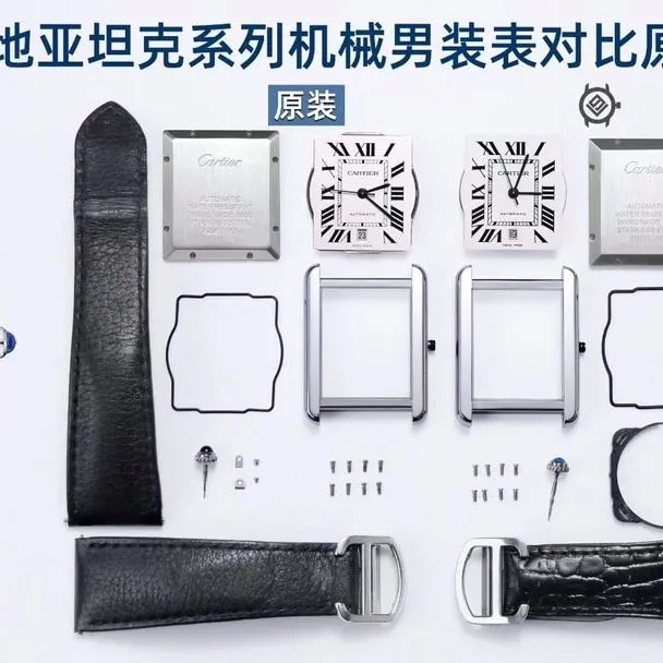 V9 FactoryCartiertop-tier watch tank white dialWSTA0029 real and fake comparison evaluation appearance live photos