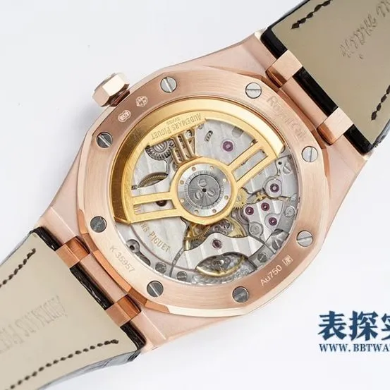 IP Audemars Piguet Royal Oak