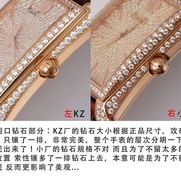 Differences between KZ Earl Gypsophila G0A33076 and small factory front view