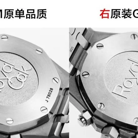Audemars Piguet1:1replica watch,omRoyal Oakreplica watch,front comparison picture