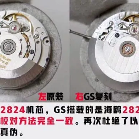 GS TAG Heuer Aquaracer Series 300M Premier League Special Edition Authentic and Fake Comparison Evaluation Movement Picture